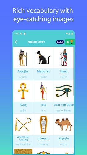 Learn Greek スクリーンショット 2