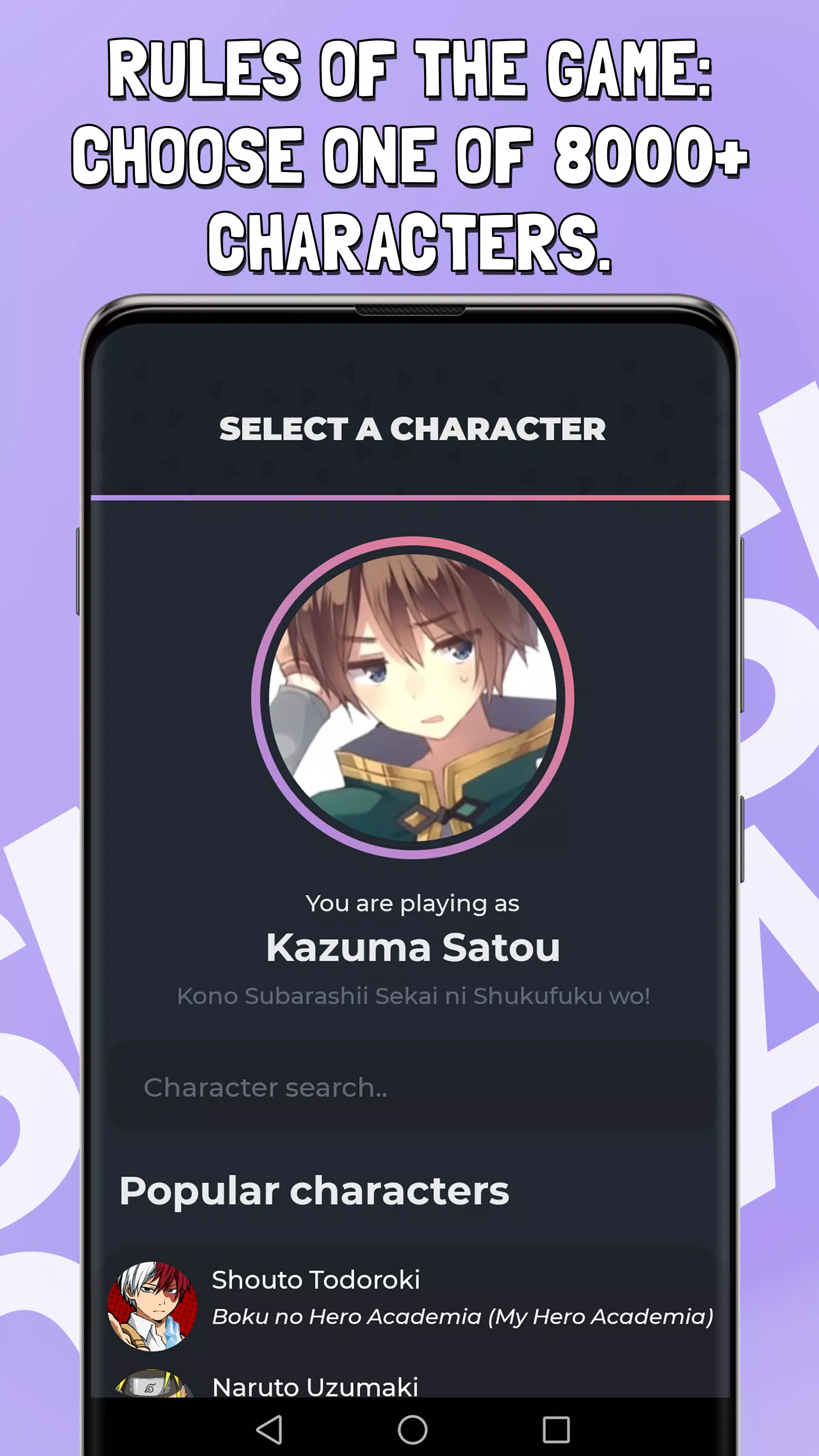 Smash or Pass Anime Game 螢幕截圖 0