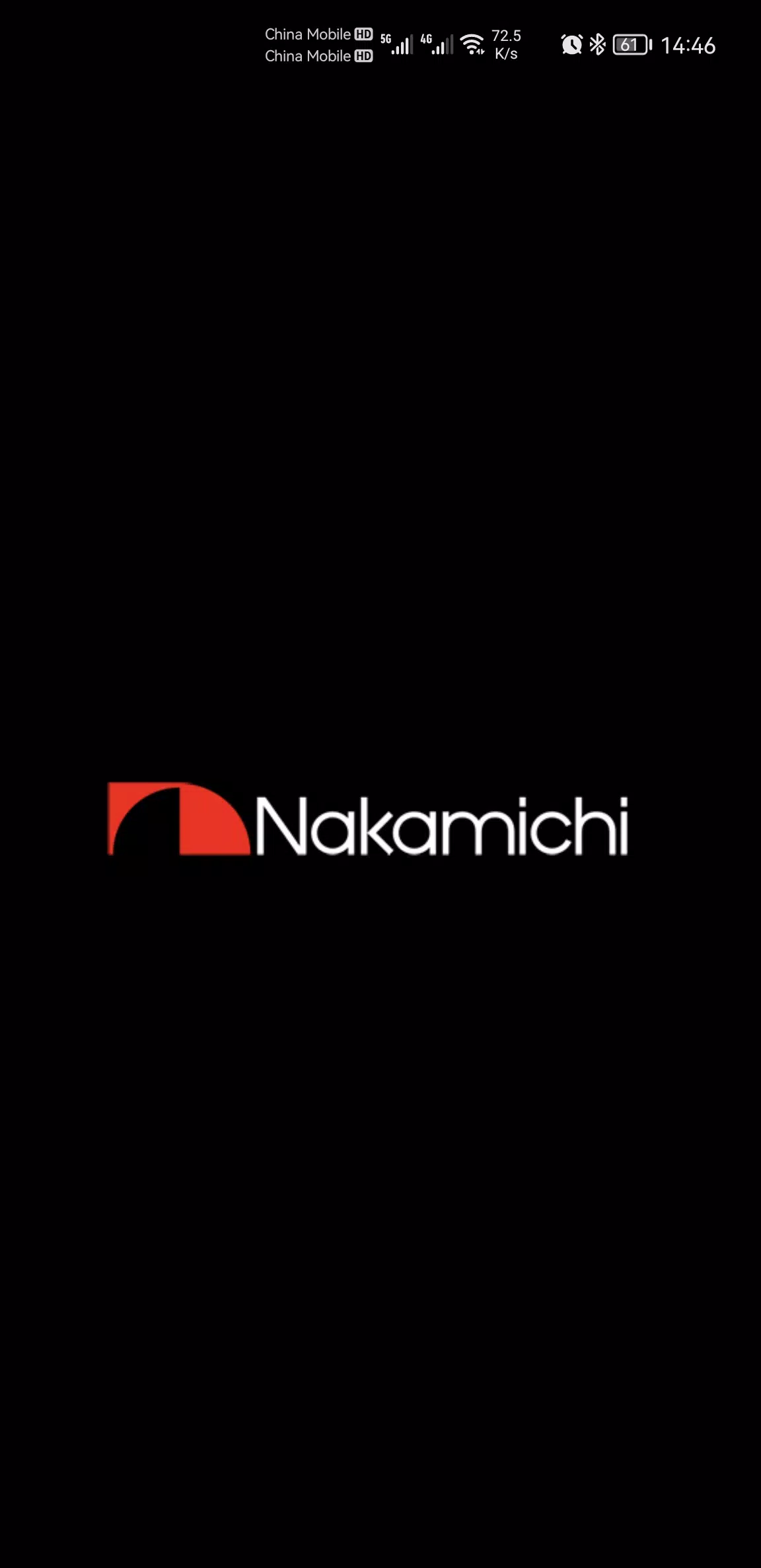 Nakamichi AMC App スクリーンショット 3