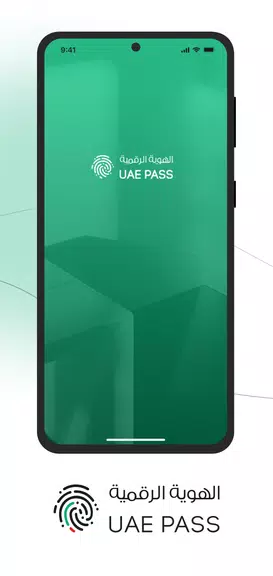 Schermata UAE PASS 0