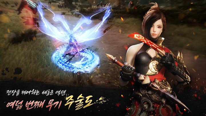 Sword Spirit 2 螢幕截圖 1