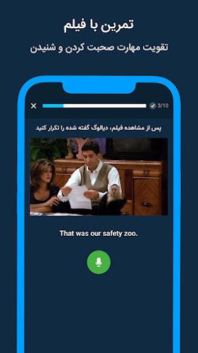 آموزش زبان انگلیسی با Expert Screenshot 3