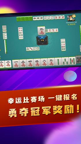 疯狂斗牛王 ภาพหน้าจอ 0