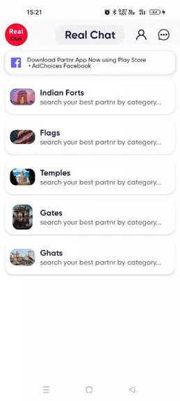 Real Chat স্ক্রিনশট 3