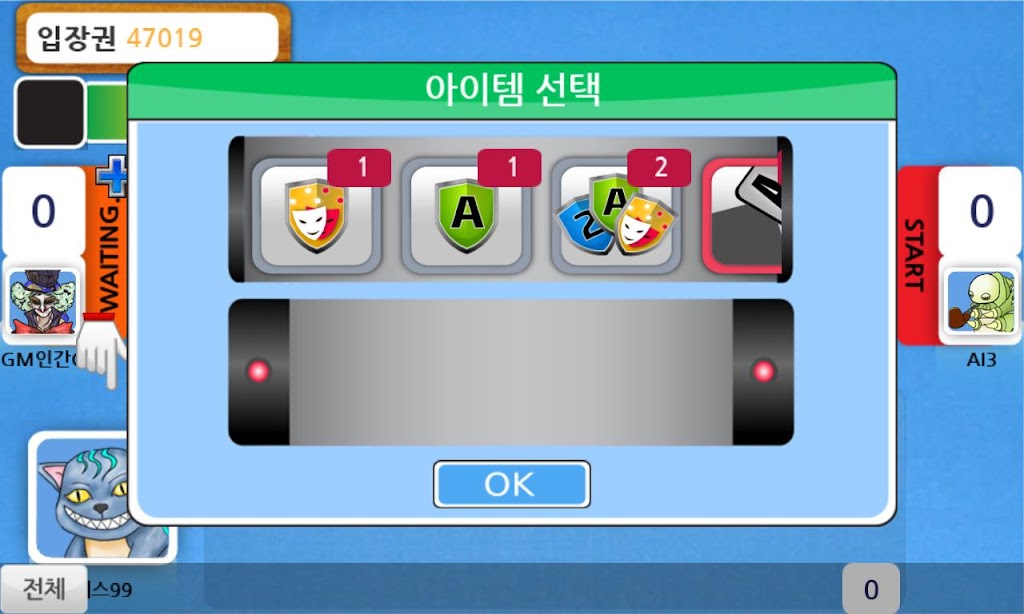 J원카드 स्क्रीनशॉट 2