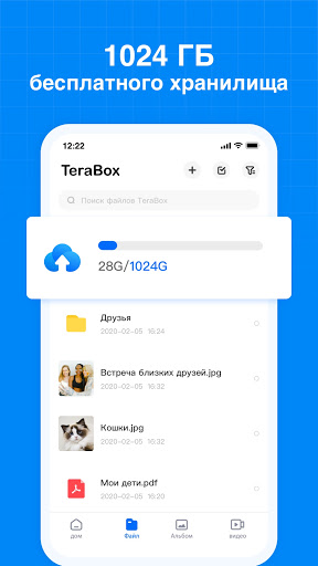 Schermata Terabox: Cloud Storage Space 1