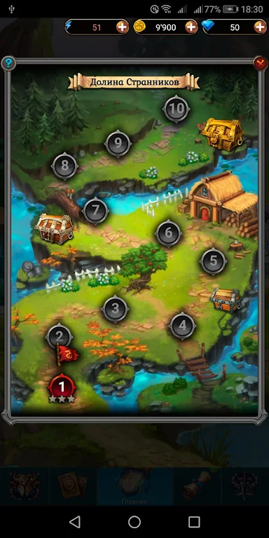Хранители Карт и Магии : RPG Битва ဖန်သားပြင်ဓာတ်ပုံ 2