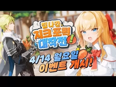 Epic Seven: A Resolve Ereditato e Introduzione al personaggio di Krau