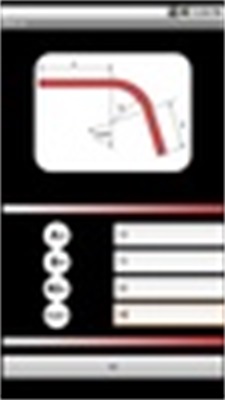 MBCalc স্ক্রিনশট 2