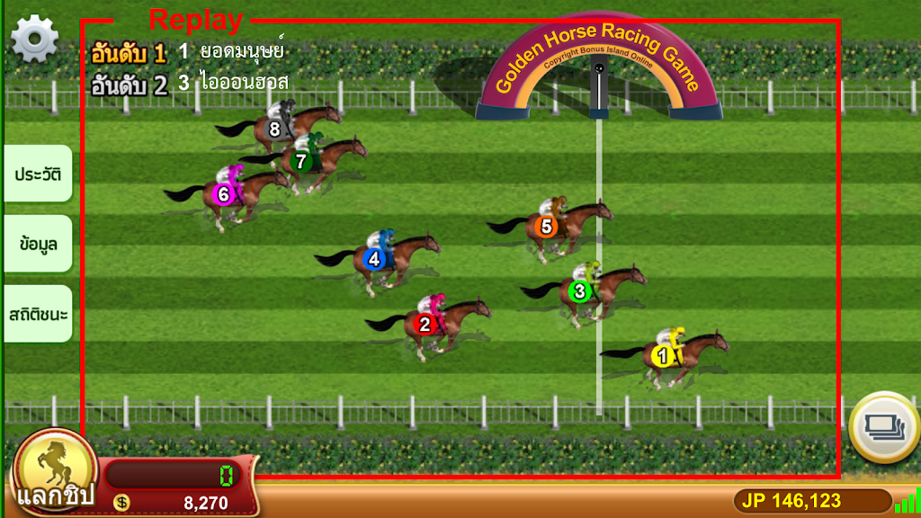 Lion Casino Capture d'écran 1