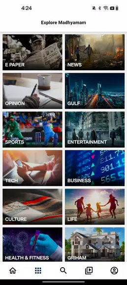 Madhyamam Online应用截图第3张