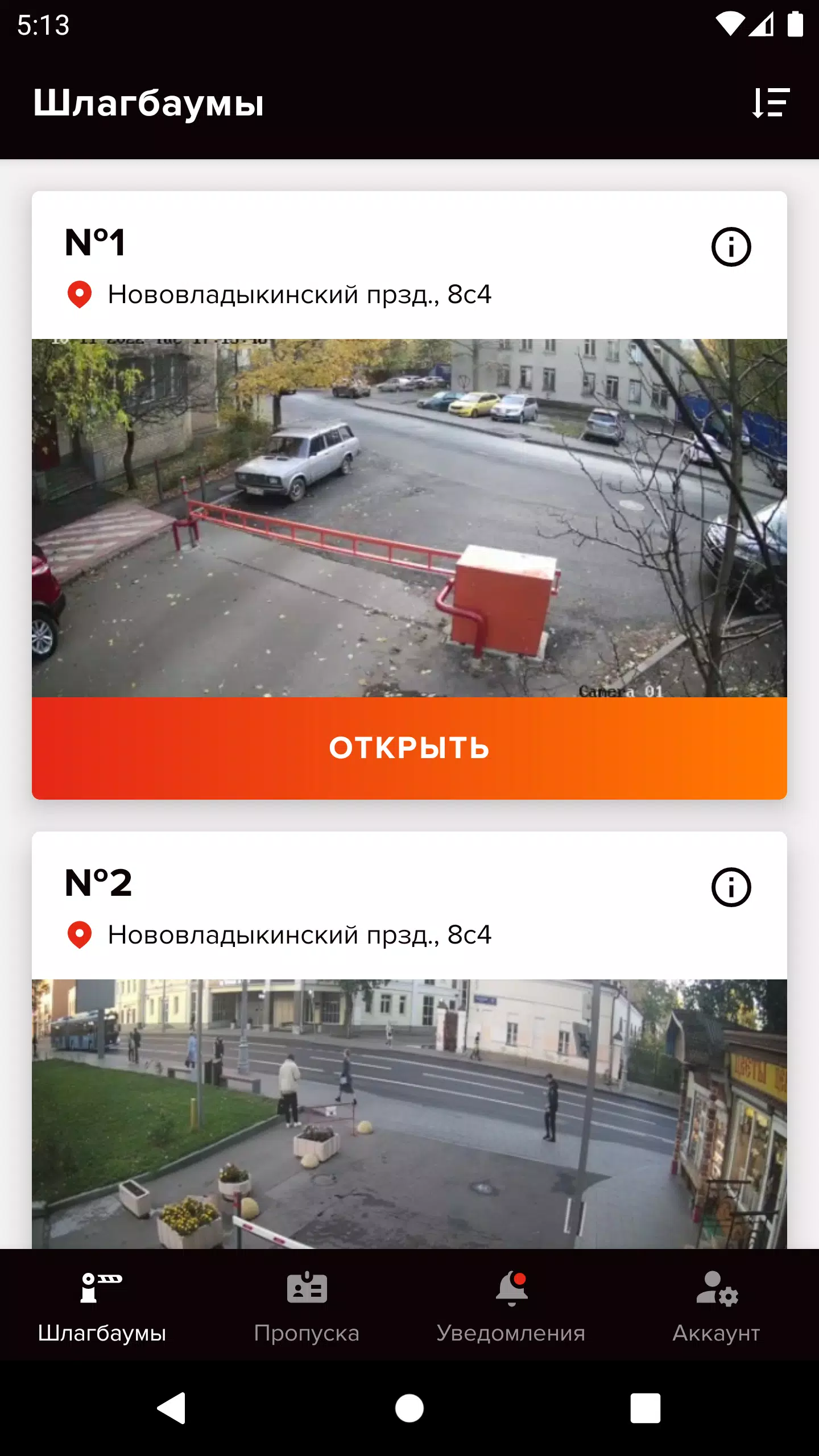 Дворецкий Capture d'écran 0