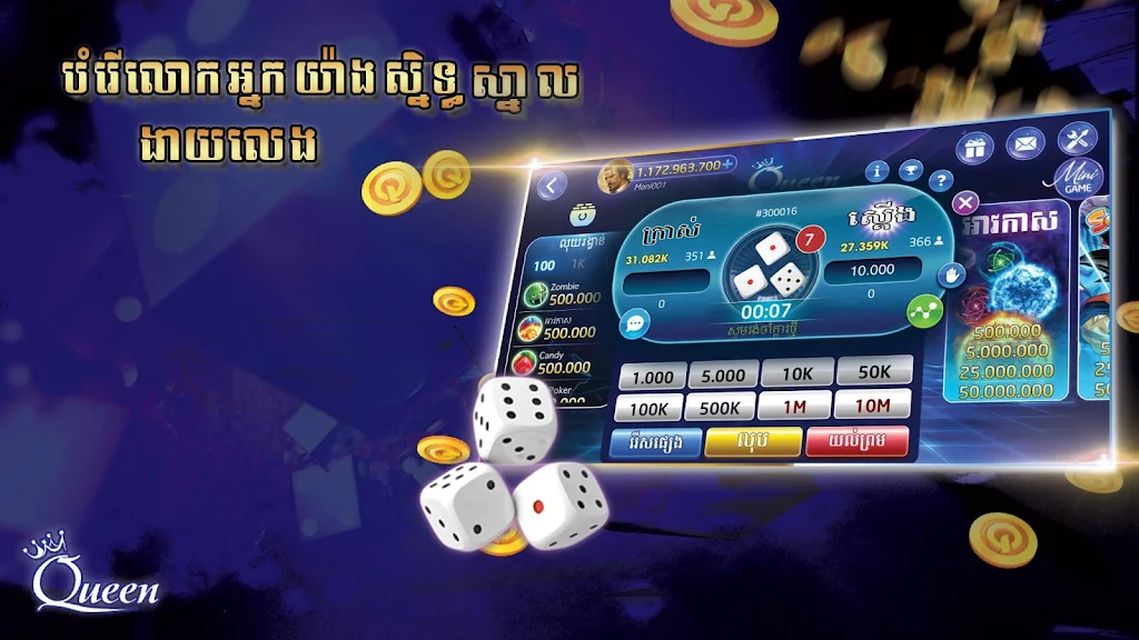 Queen Club - Casino Royal, Slot Machines 螢幕截圖 3