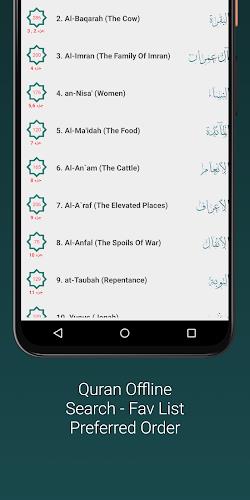 Shuraim Full Quran Offline MP3 螢幕截圖 1