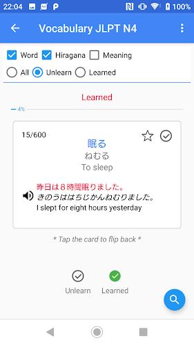 JLPT Japanese Listen (JSempai) Ảnh chụp màn hình 3