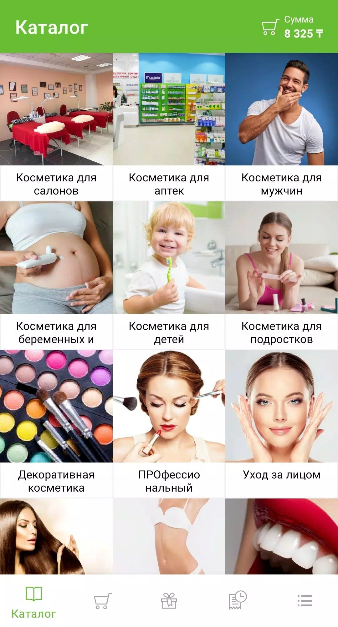 Belitavitex.kz Скриншот 0