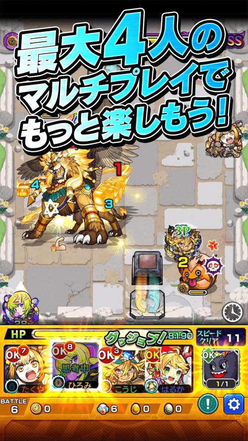 Monster Strike JP Ảnh chụp màn hình 3