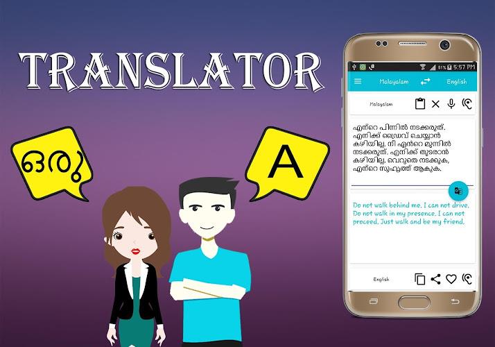 Malayalam English Translator Captura de pantalla 2