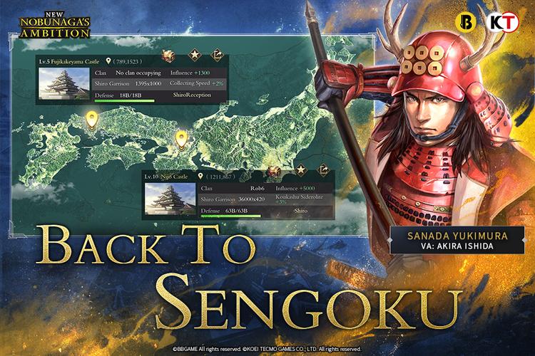 New Nobunaga's Ambition ภาพหน้าจอ 2