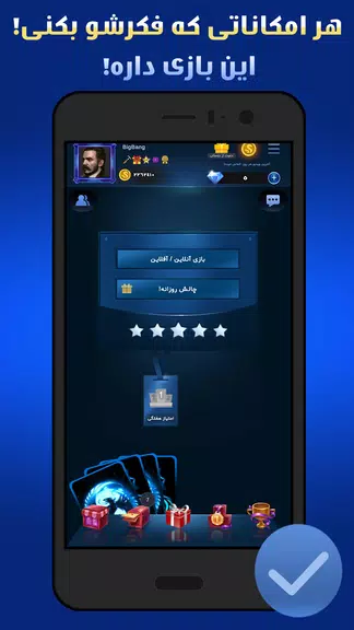 پاسور چهاربرگ آنلاین، آفلاین Screenshot 0