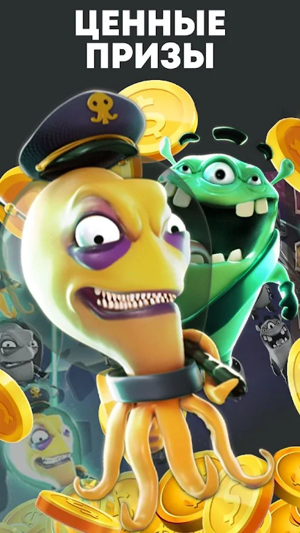 Golden Joy - Play Volcano imitation 螢幕截圖 0