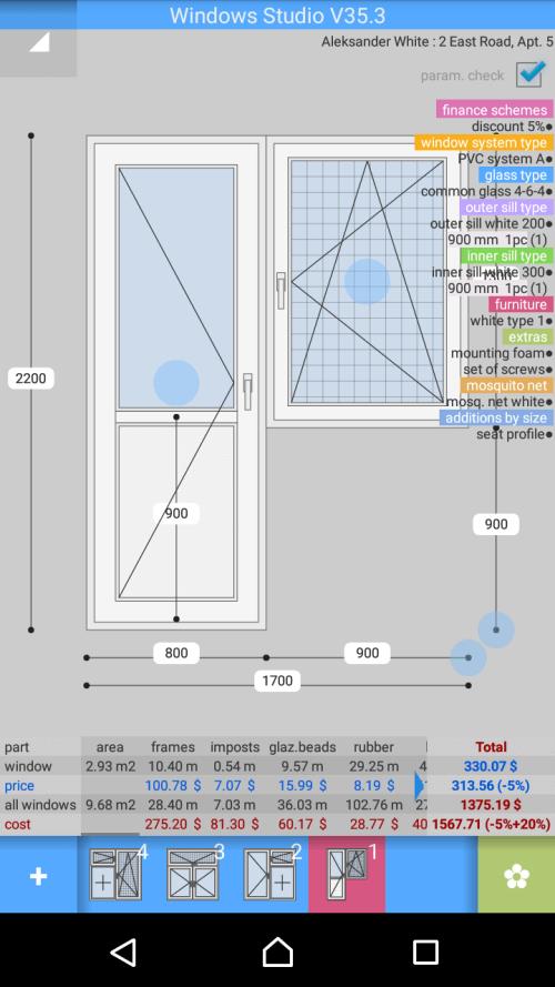 PVC Windows Studio 螢幕截圖 0