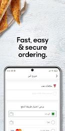 Pizza Hut KWT - Order Food Now Captura de tela 3