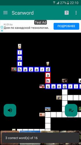 Scanword Screenshot 3