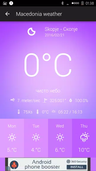 Macedonia Weather Screenshot 2