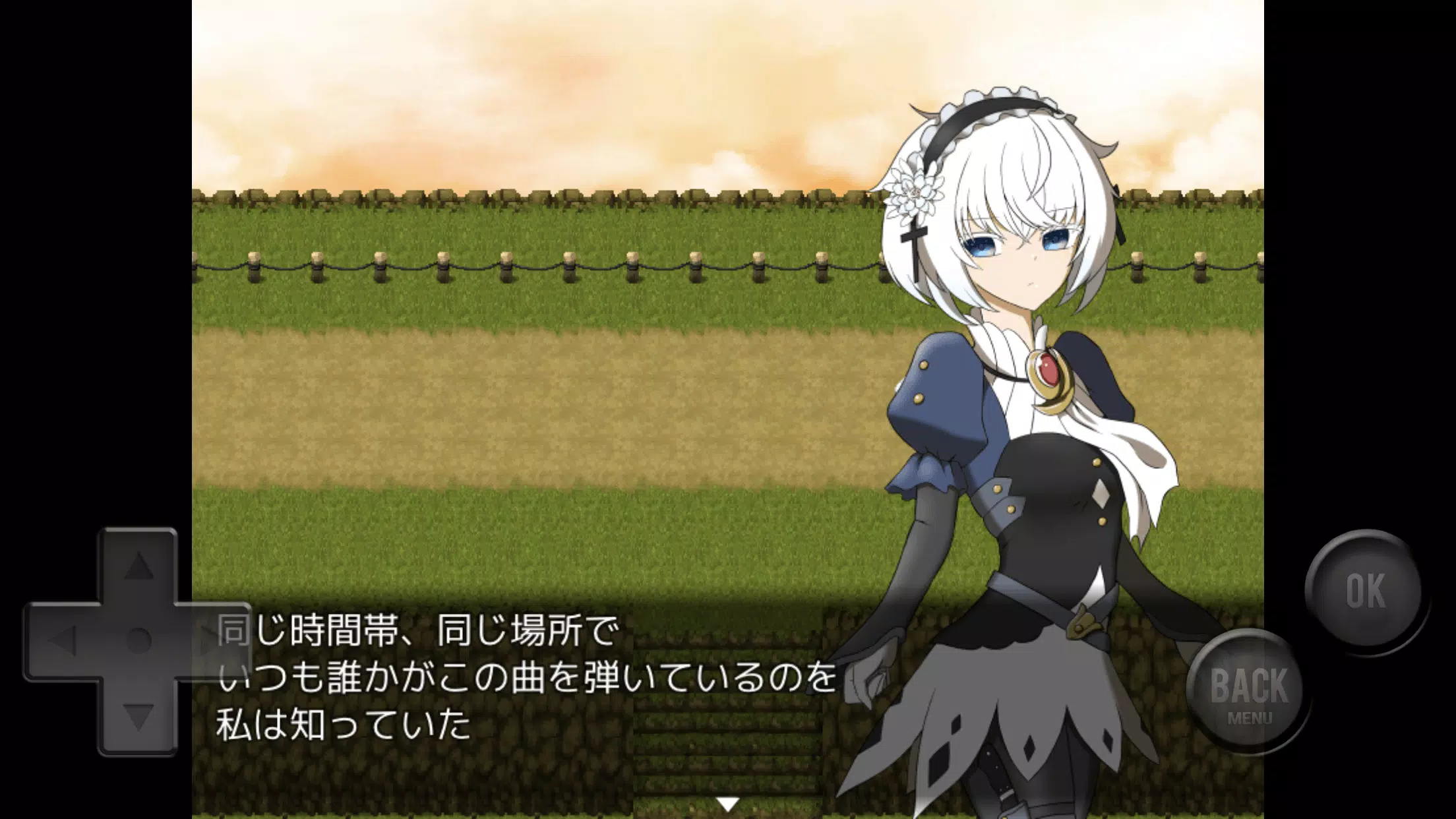 ミレニアムの護り手 Capture d'écran 1