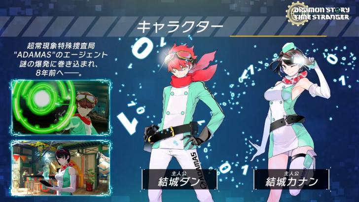 Digimon Alysion, il concorrente Pocket Pokemon TCG, può includere una modalità STORIA