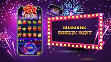 Казино слоты 777: Casino slots 螢幕截圖 2