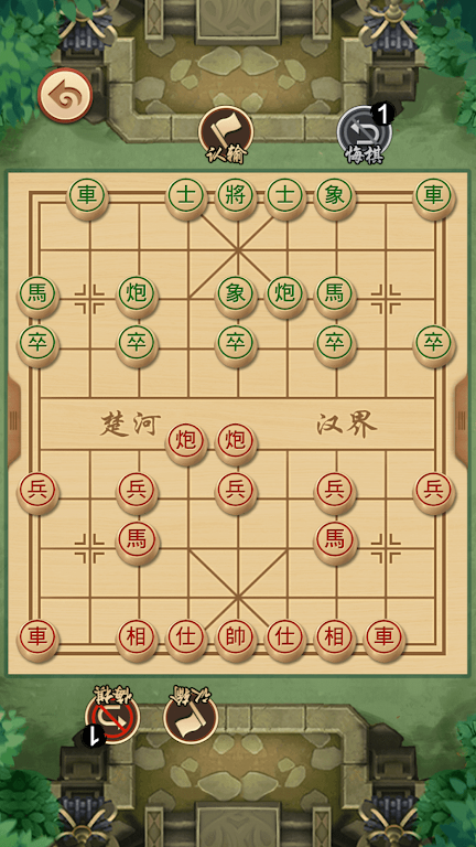 Chinese Chess - Xiangqi Puzzle Capture d'écran 0