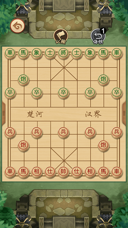 Chinese Chess - Xiangqi Puzzle Capture d'écran 2
