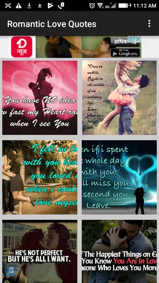 Romantic Love Quotes & Images 螢幕截圖 1