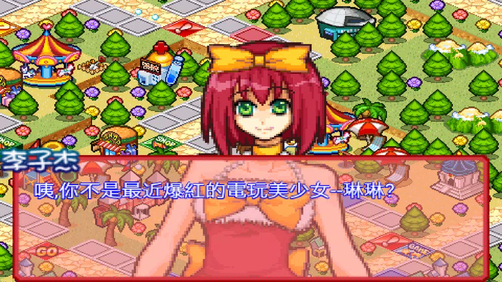 Richest Master : Love Memories 螢幕截圖 1