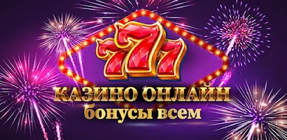 Schermata Казино слоты 777: Casino slots 0