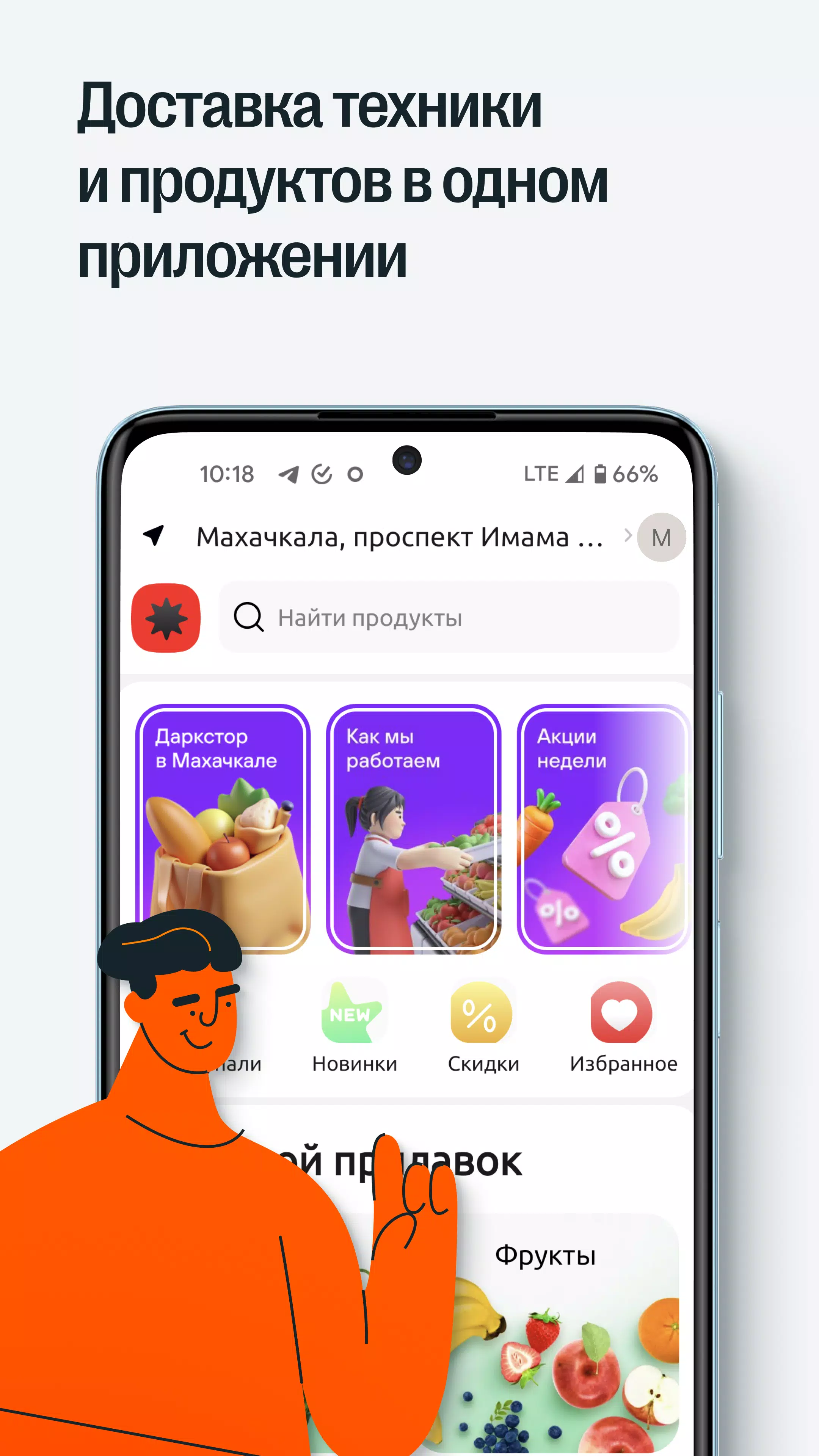 05.ru Capture d'écran 1