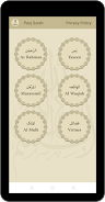 Panj Surah (Qari Sudais)应用截图第1张