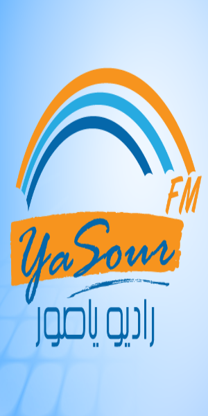 Yasour FM Zrzut ekranu 0