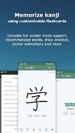 Japanese Kanji Study - 漢字学習 Screenshot 2