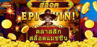 Schermata PG Games : 777 สล็อตออนไลน์ 3