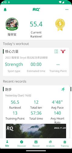 RQ Runlevel: Marathon Training 螢幕截圖 0