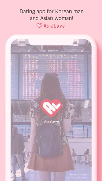 韩国男友：AsiaLove 螢幕截圖 1
