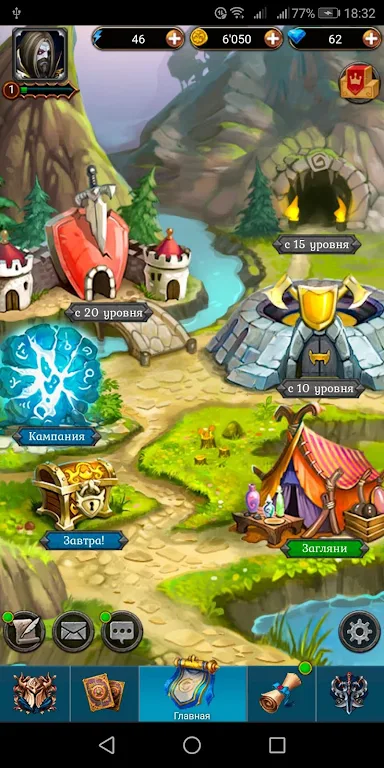 Хранители Карт и Магии : RPG Битва ဖန်သားပြင်ဓာတ်ပုံ 0