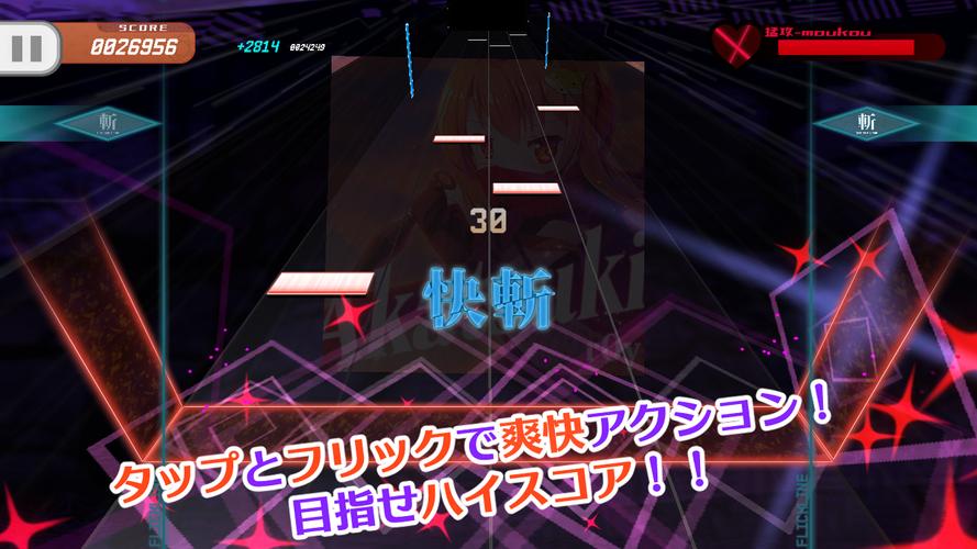 シノビスラッシュ 스크린샷 2