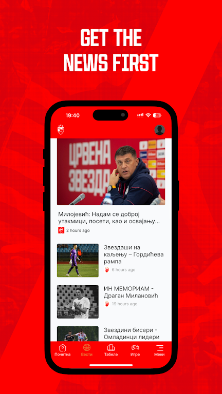 FK Crvena zvezda Captura de tela 2