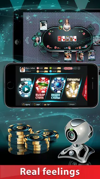 GC Poker 2: WebCamera-tables, Скриншот 0