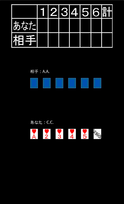 Five & Joker2 螢幕截圖 0