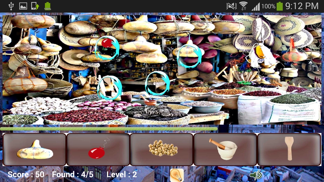 Old Sanaa Hidden Objects ဖန်သားပြင်ဓာတ်ပုံ 3